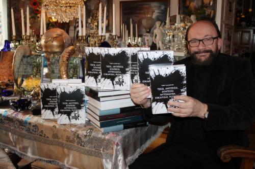 Teesi, Antiteesi, Synteesi - Mytomania, Eskapismi, Putinismi